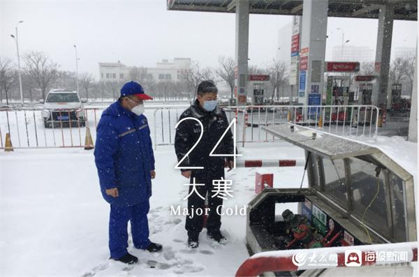 应急人的24节气～每一帧都是守护你的模样