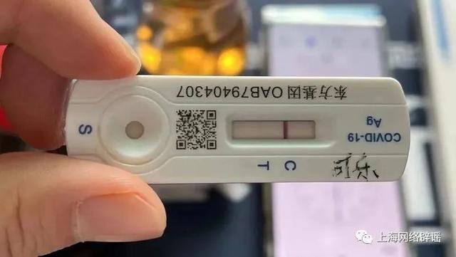警惕！本土新增1383+19089，涉27省！上海设“亲子方舱”！多地网购衣服检出阳性！橙子抗原检测结果“阳性”？……