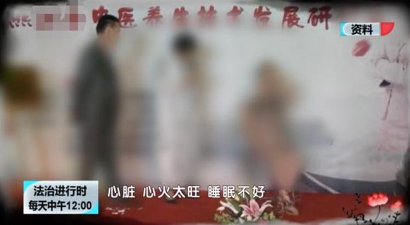 “观音八代弟子”收海归硕士为徒，1个多月收取46万元 因诈骗罪获刑5年现上诉