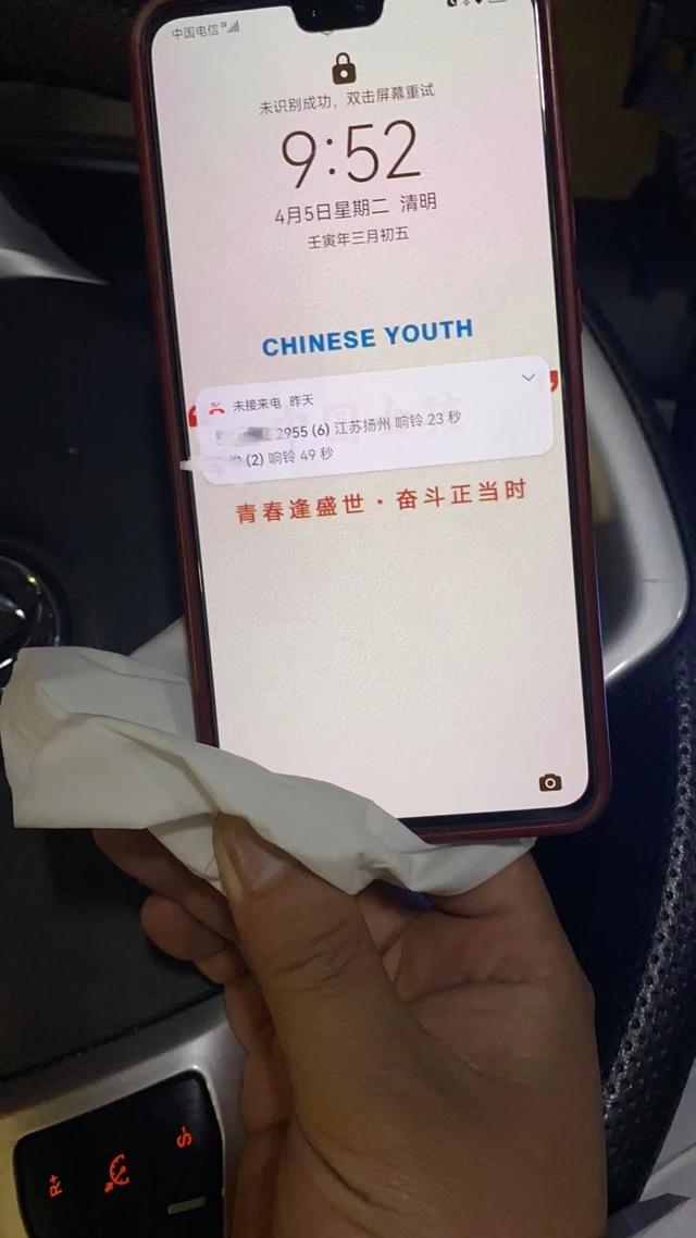 “一只扬州手机的魔都奇遇”刷屏，后续来了