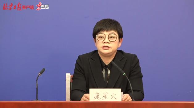 北京新增7例本土新冠肺炎病毒感染者