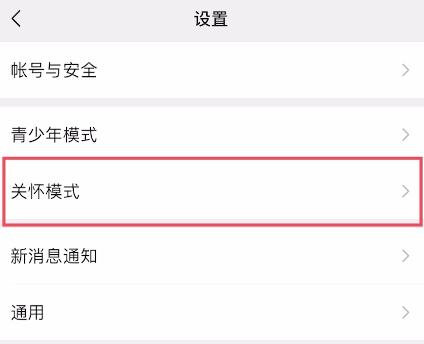 [微信风车车朋友圈定位修改]，微信消息提示音咋设置