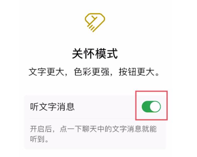 [微信风车车朋友圈定位修改]，微信消息提示音咋设置