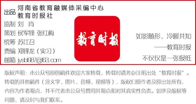 问题小孩学校在哪里(问题小孩学校在哪里好)(图10)