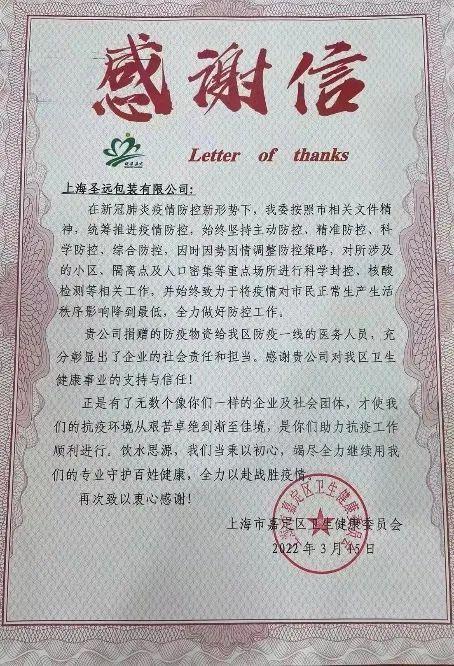 上海九亭包装机械展