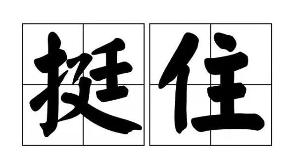 上海社区书记辞职居民万字留言挽留