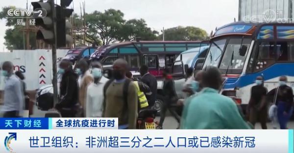 非洲传来坏消息