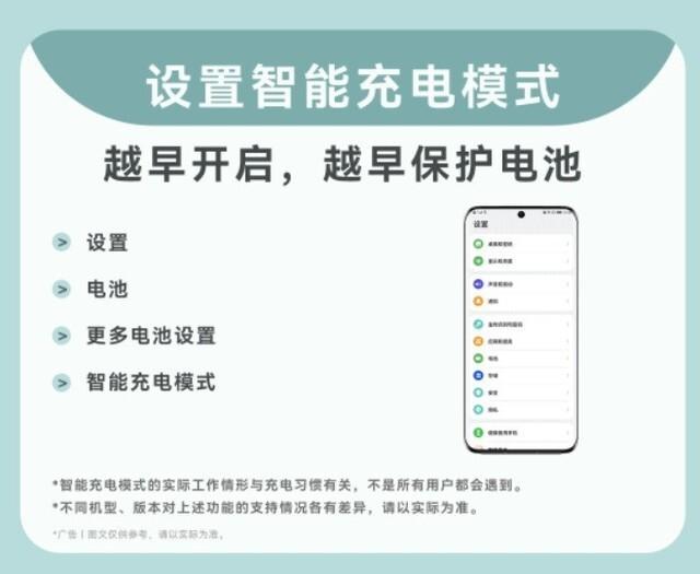 不良习惯加快电池损耗？手机正确充电姿势指南