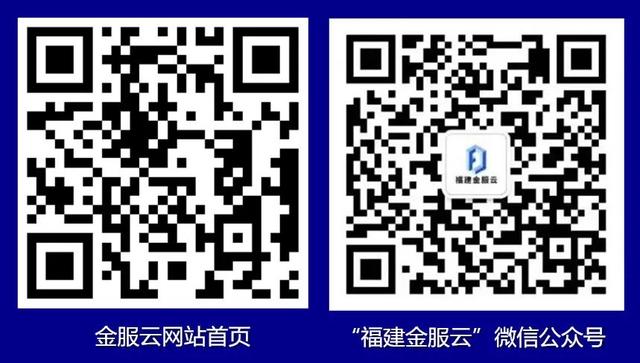 最高可申请1000万元 鲤城中小微企业纾困贷款上线