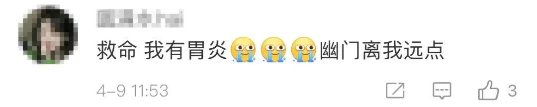 一人检出,全家感染!昨天这个热搜第一,让很多人都慌了...