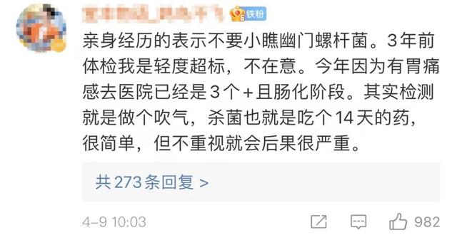 一人检出,全家感染!昨天这个热搜第一,让很多人都慌了...