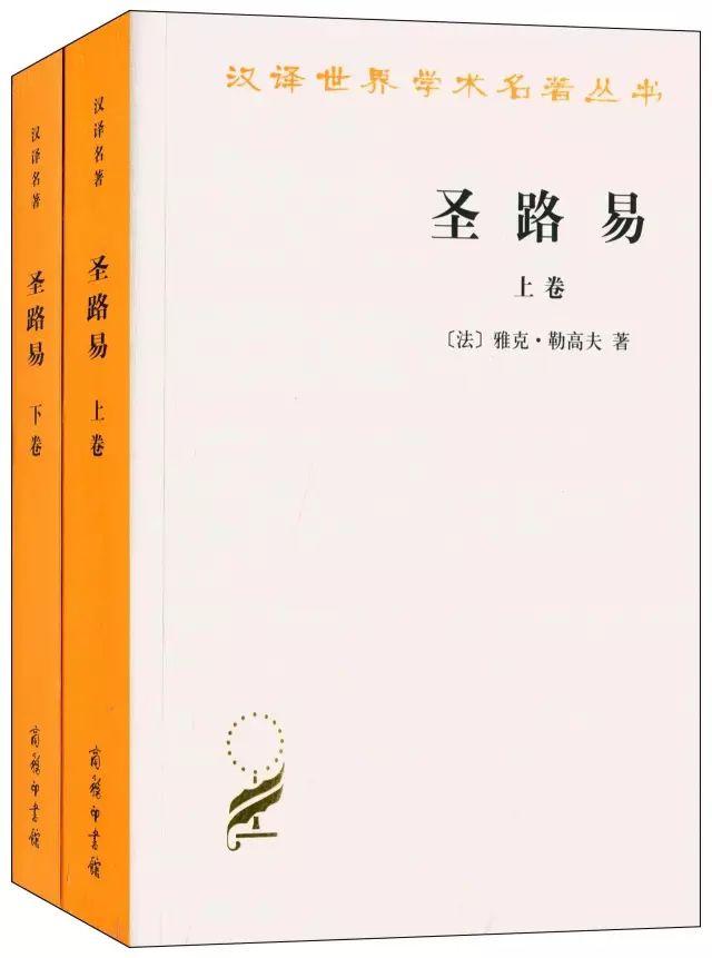 名人传记 名人传记