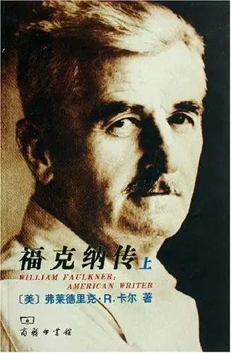 名人传记 名人传记