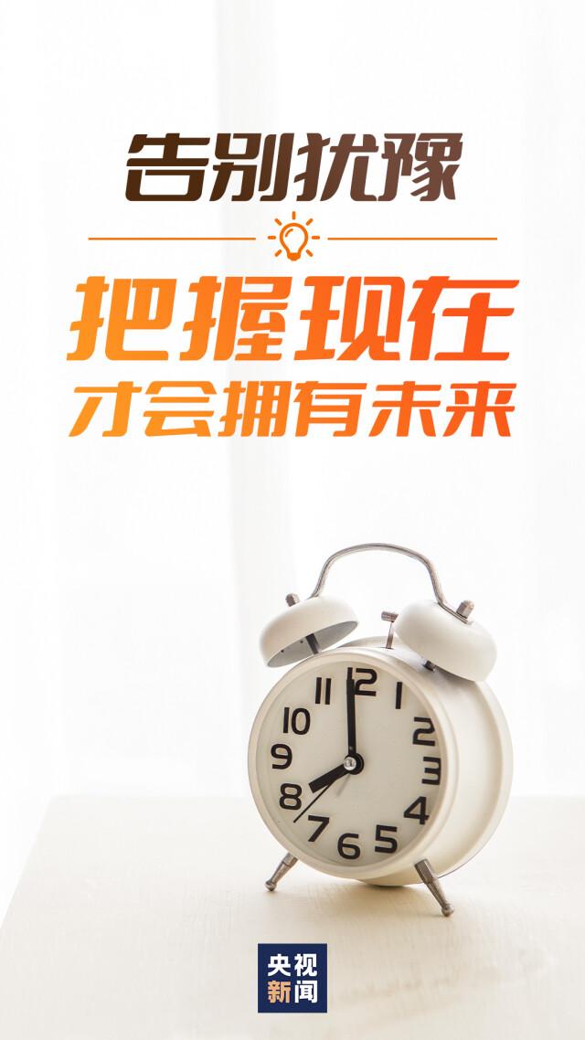 2022年第100天，年初的目标你完成了多少？