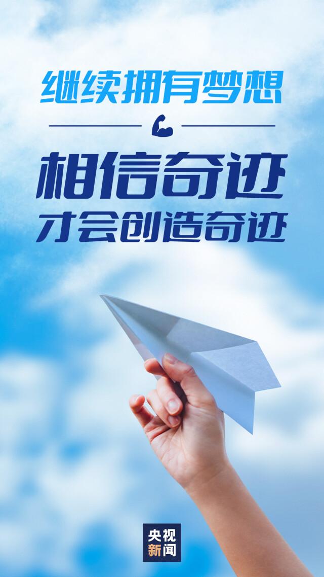 2022年第100天，年初的目标你完成了多少？