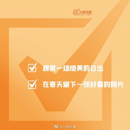 心里充满阳光，就无惧道阻且长