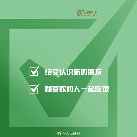 心里充满阳光，就无惧道阻且长