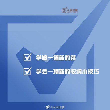 心里充满阳光，就无惧道阻且长