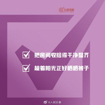 心里充满阳光，就无惧道阻且长