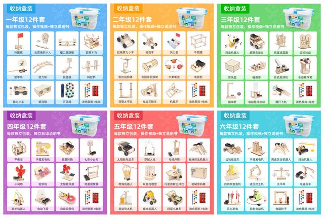 训练拓展设备 训练拓展设备