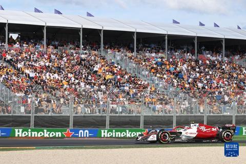 F1澳大利亚大奖赛：周冠宇获得第11名