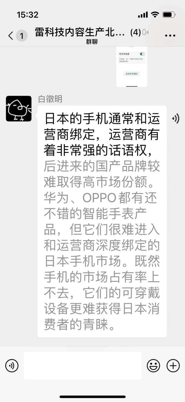 怎么批量给<a href=https://maguai.com/marketing/1996.html target=_blank class=infotextkey>微信好友</a>加标签(按共同群)