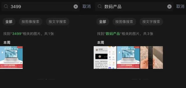怎么批量给<a href=https://maguai.com/marketing/1996.html target=_blank class=infotextkey>微信好友</a>加标签(按共同群)