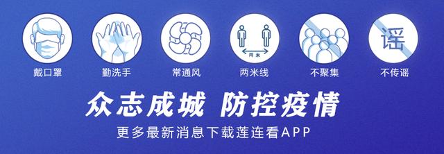 注意！莲都区2022年城区公办中小学网上报名指南来了→