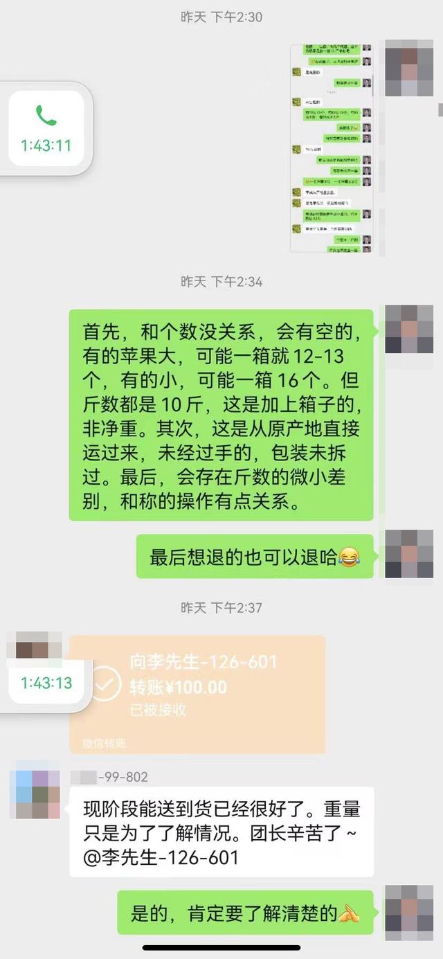 上海手机号码