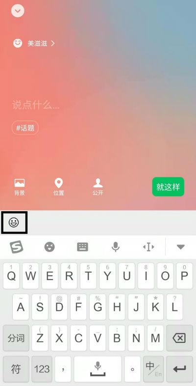 [顶级微商货源]，微信状态背景怎么设成动态的