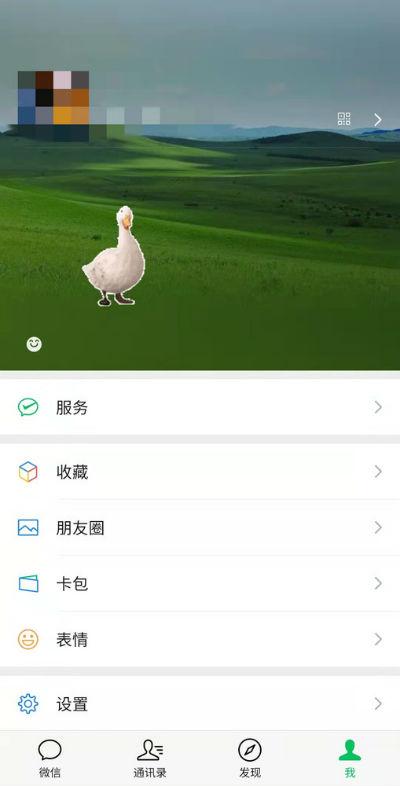 [顶级微商货源]，微信状态背景怎么设成动态的