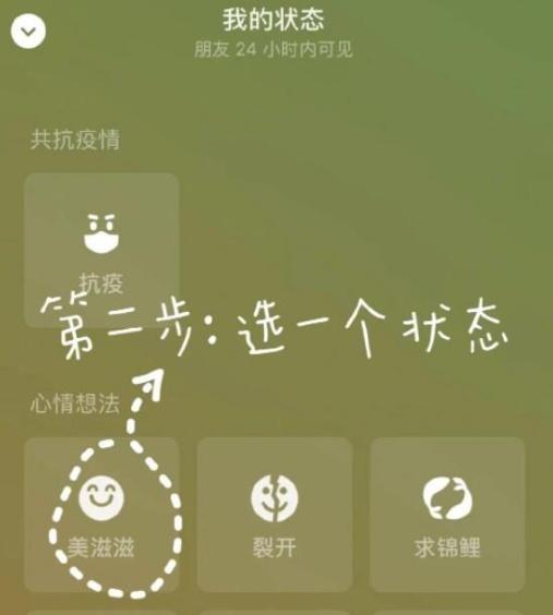 [苹果风车车分身]，微信背景图怎么设动态