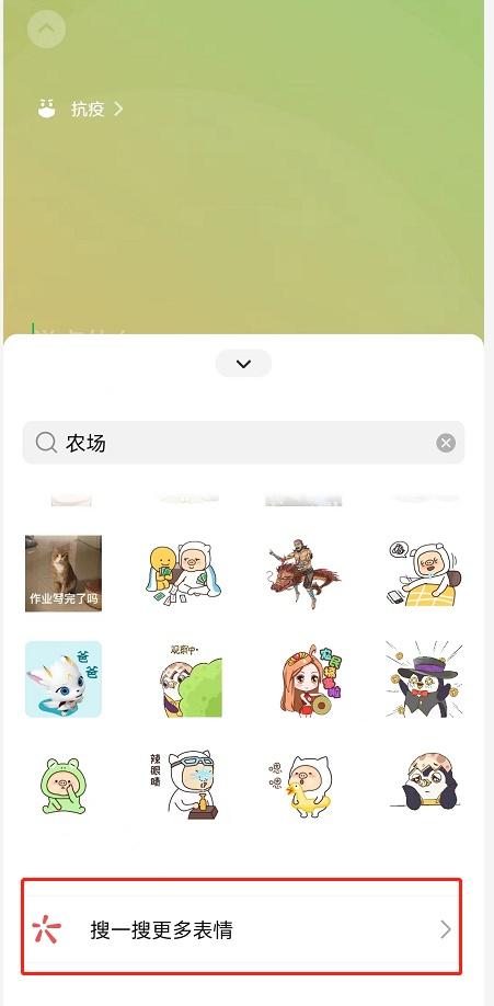 [苹果风车车分身]，微信背景图怎么设动态