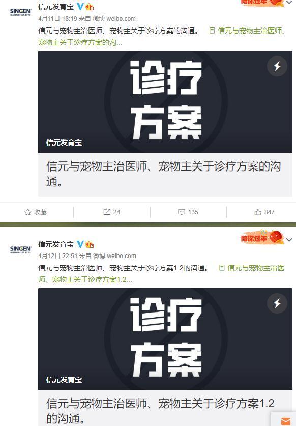 近百只猫疑因食用同一款猫粮后死亡