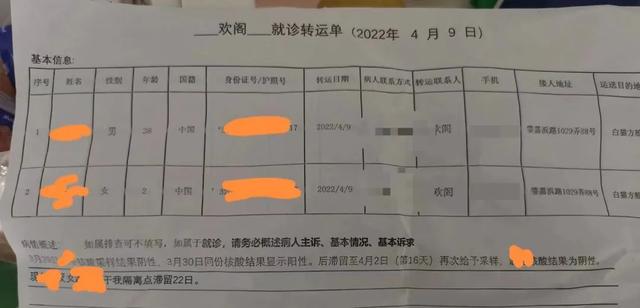 隔离人员分享上海方舱的生活