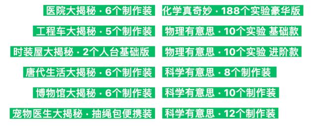 训练拓展设备 训练拓展设备