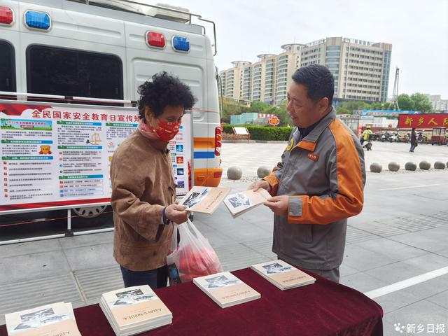 ά�����Ұ�ȫ������������ߡ����������˷��쿪չȫ����Ұ�ȫ���������������