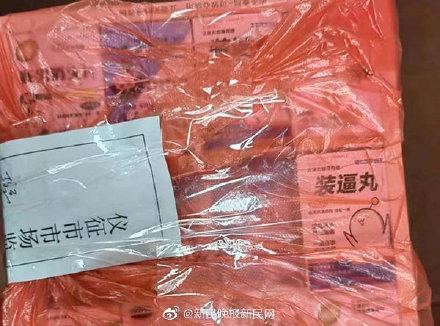 小学周边卖“二货丸”薄荷糖被罚