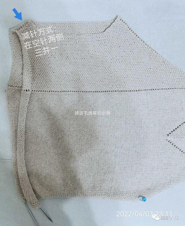 蝙蝠衫横向编织蝙蝠衫的编织图解