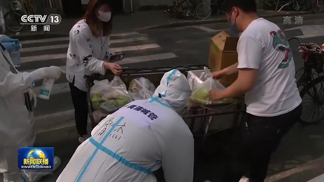 上海市委书记：感谢市民作出的贡献