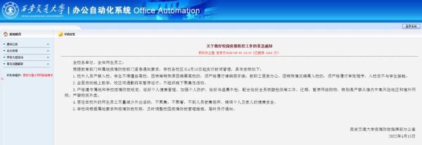 全封闭学校在哪里(清远全封闭学校在哪里)(图2)