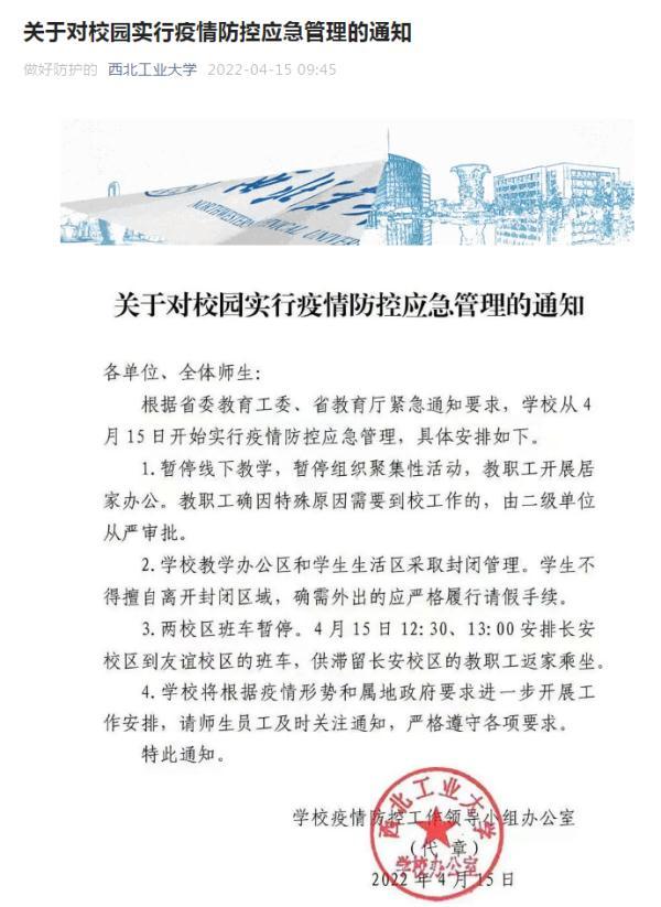 全封闭学校在哪里(清远全封闭学校在哪里)(图3)