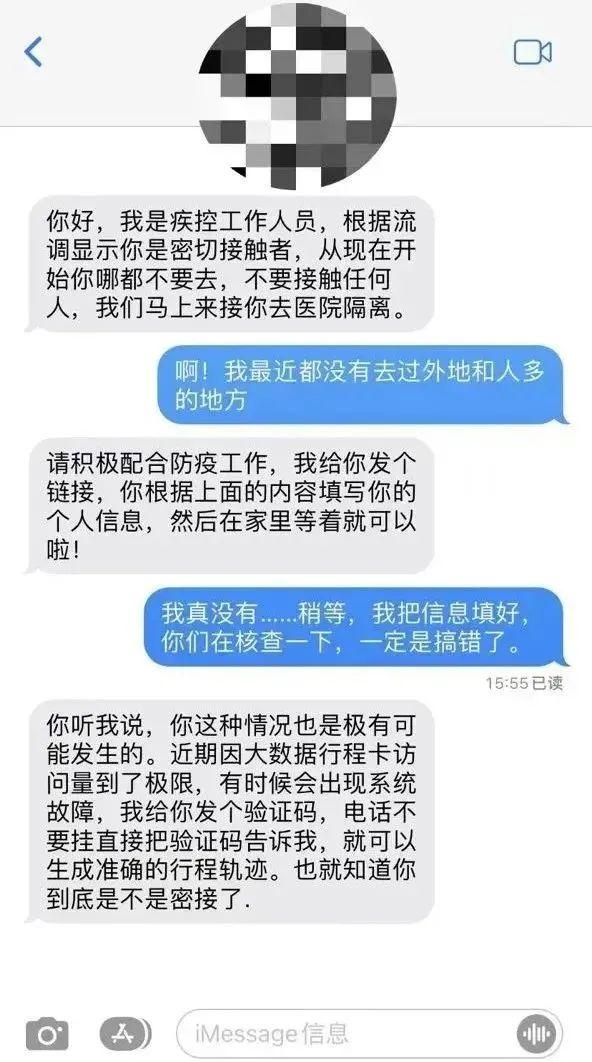 手机号码加密码什么意思