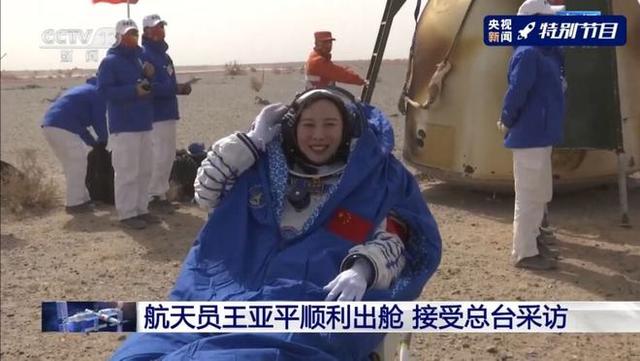 王亚平第一时间给女儿“星星”