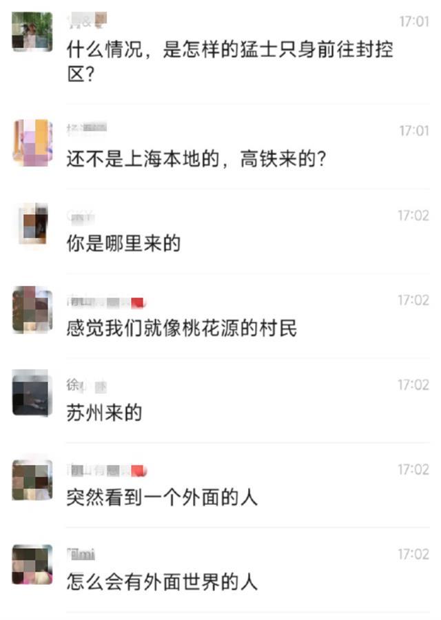 男子从苏州搬家到上海被邻居调侃