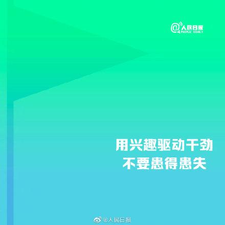 别让一句“等等吧”，限制了你变更好的能力