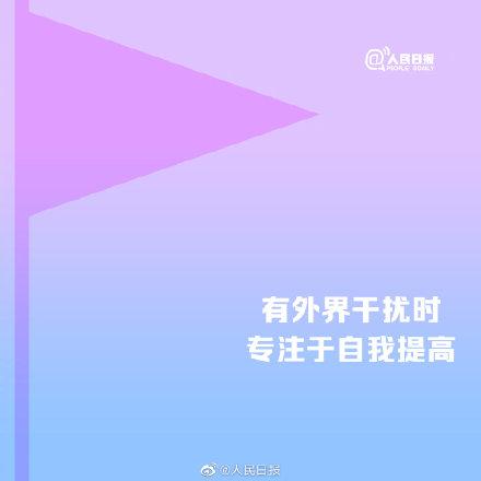 别让一句“等等吧”，限制了你变更好的能力