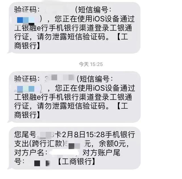 手机号码加密码什么意思