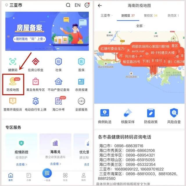 韩正将出席博鳌亚洲论坛2022年年会开幕式等活动