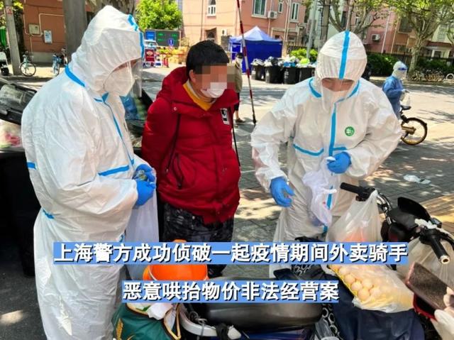 上海：出院出舱人数超新增阳性！上汽测试首车下线！3家重量级外企辟谣